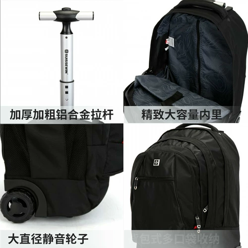 Вместительный и большой чемодан для путешествий, универсальная сумка для техники, школьный рюкзак, Швейцария