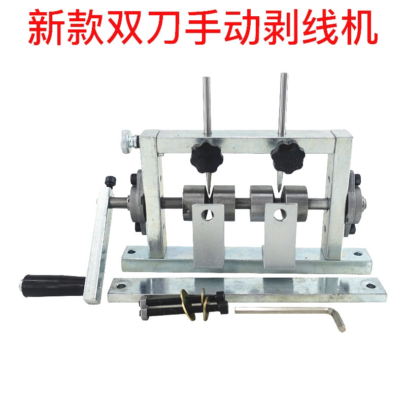 Scrap Copper Wire Manual Wire Stripping Machine Hand-Shake Waste Wire Machine Scrap Cable Peeler New Labor-saving Small Dial Wire Pliers