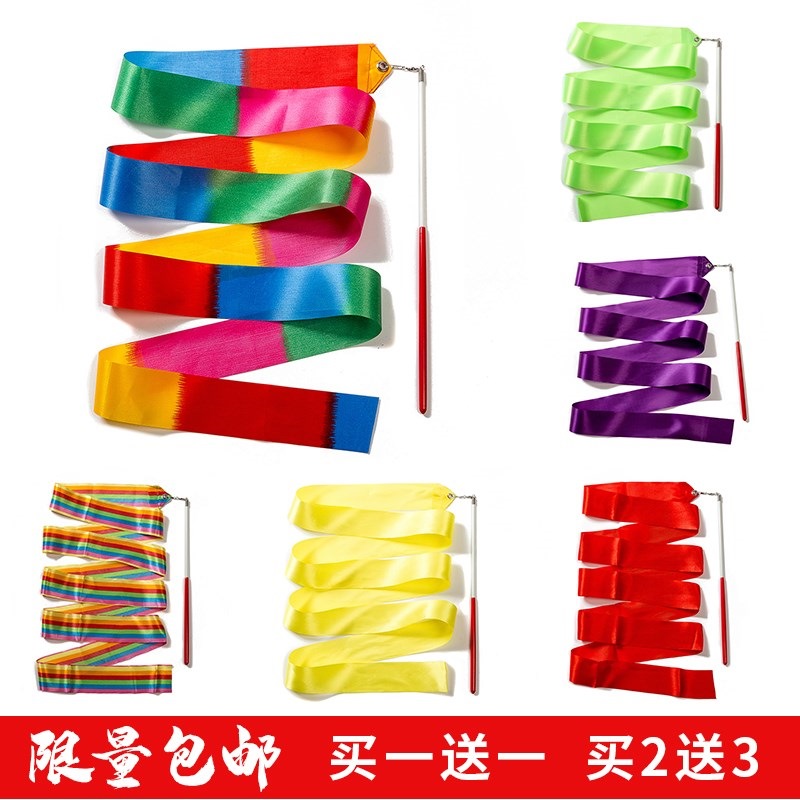 Event Opening Ceremony Games 2 4 6 m Seven colourful ribbons with ribbons and colourful silk ribbons with ribbons