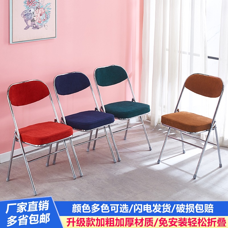 Brief electroplating thickened titanium alloy folding chair retro quarters home office chair portable lamp core suede metal chair