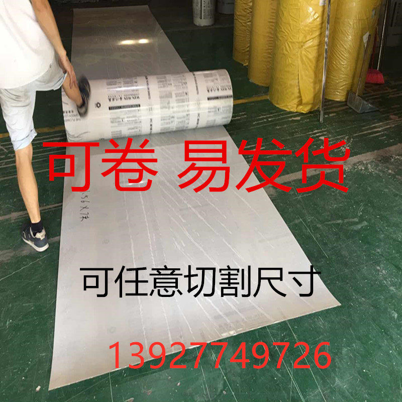 PC endurance board Transparent plastic board PCpvc Blue yellow green coil can be cut zero