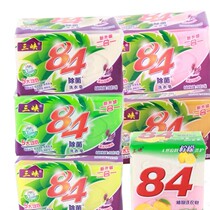 Laundry soap fragrance Long-lasting sterilization fragrance type household affordable baby adult underwear stain removal 4 pieces