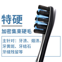 Toothbrush Mens special super hard medium bristle household neutral nano adult model to remove tooth smoke stains big head cleaning new