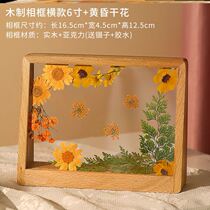 diy handmade embossed photo frame dry flower embossed plant specimen Nordic minimalist creative patch face dry flower makeup creative 