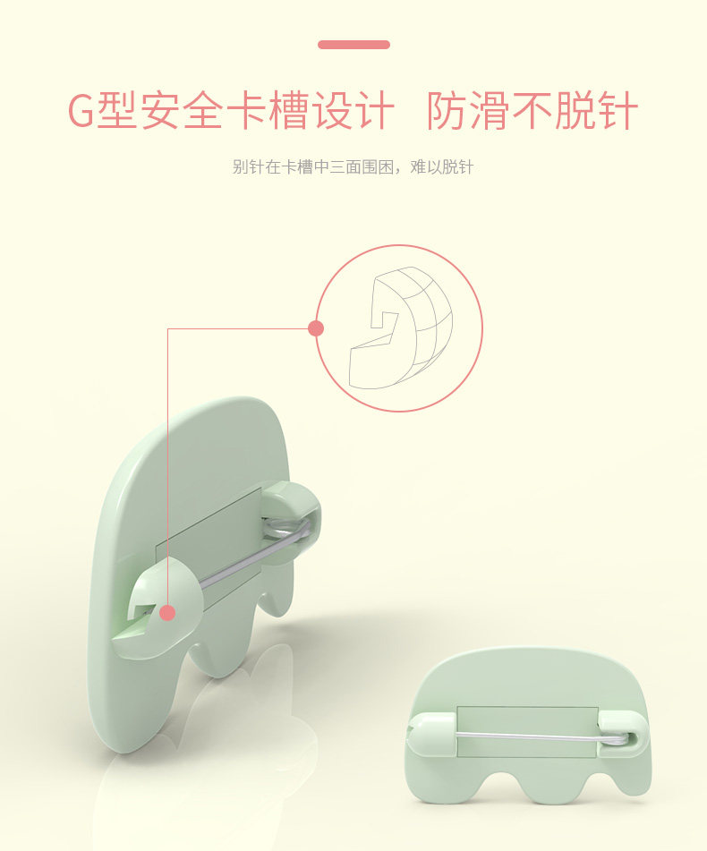 Булавка 瀹夊叏鍒拡瀹濆疂鍗￠€氬彲鐖卞┐鍎跨敤鏂扮敓澶у彿瀛曞闃插洖寮归攣閽堝┐骞煎効绔ユ墸閽 OTHER