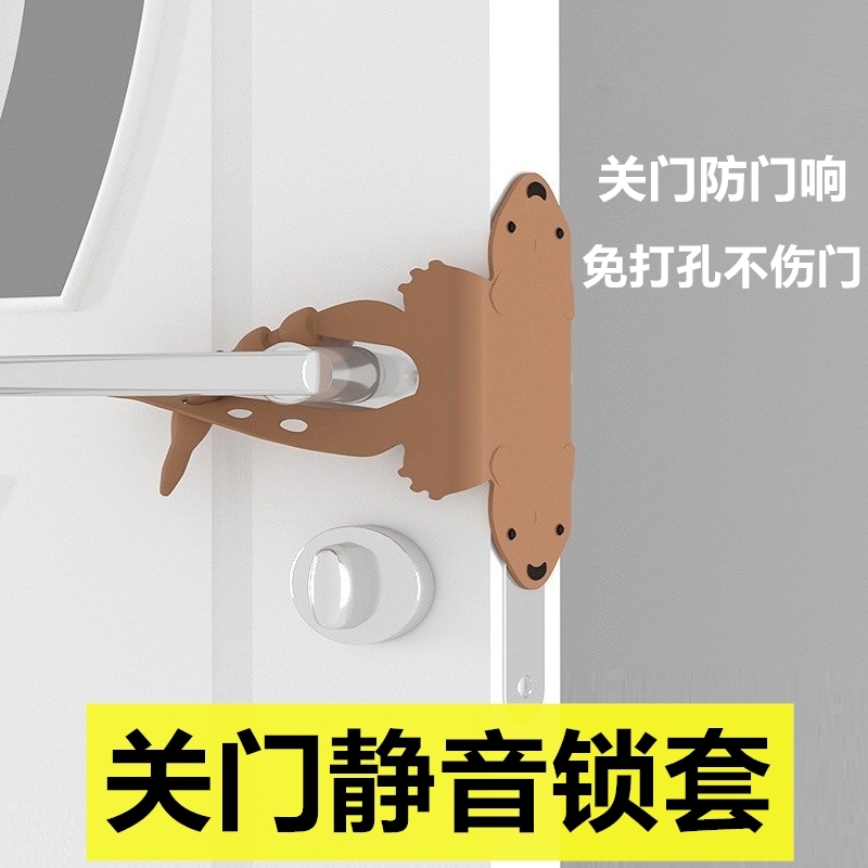 Children's room door muted lock sleeve closed door Kanter anti-door bump and anti-lock door anti-lock child buffer sticker door stopper