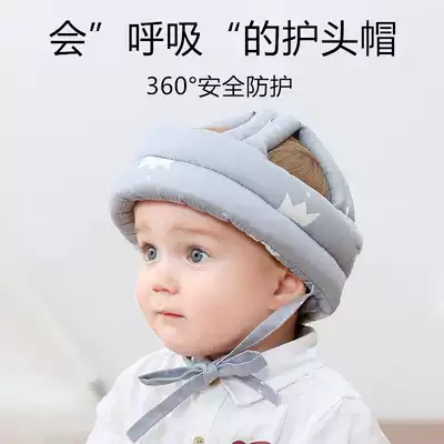 Anti-fall cap artifact Infant baby children toddler walking headrest protection pad Head protection Brain head protection