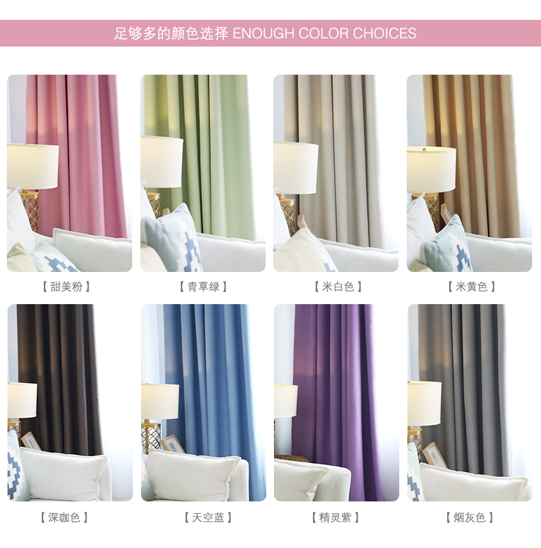 Màu sắc mới ánh sáng sang trọng rèm phong cách Bắc Âu phòng khách phòng ngủ cửa sổ bay đầy đủ cửa sổ sàn ngắn rèm vải bóng - Phụ kiện rèm cửa phụ kiện rèm cuốn