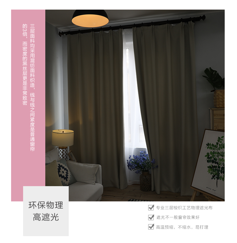 Màu sắc mới ánh sáng sang trọng rèm phong cách Bắc Âu phòng khách phòng ngủ cửa sổ bay đầy đủ cửa sổ sàn ngắn rèm vải bóng - Phụ kiện rèm cửa phụ kiện rèm cuốn