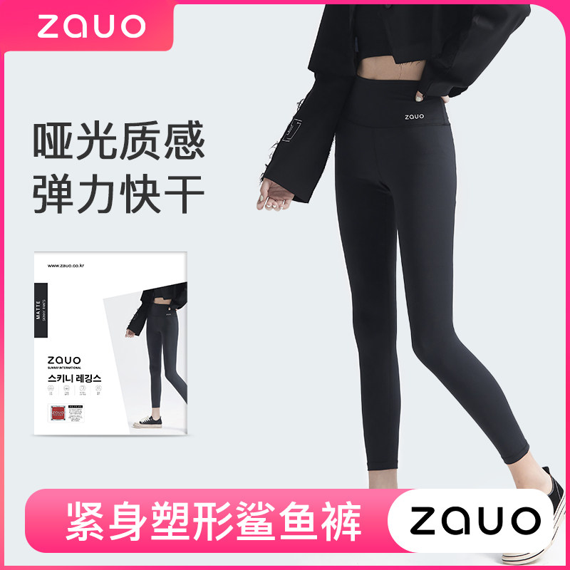 South Korea zauo shark pants inner lap pants with high waist collection and hip Barbie women pants outside wearing autumn and winter black jeans