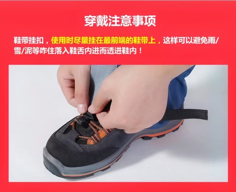 Bộ tuyết đi bộ leo núi ngoài trời đi bộ trên sa mạc cát thiết lập giày trượt tuyết cho nam - Gaiters / merrell giày leo núi lội nước
