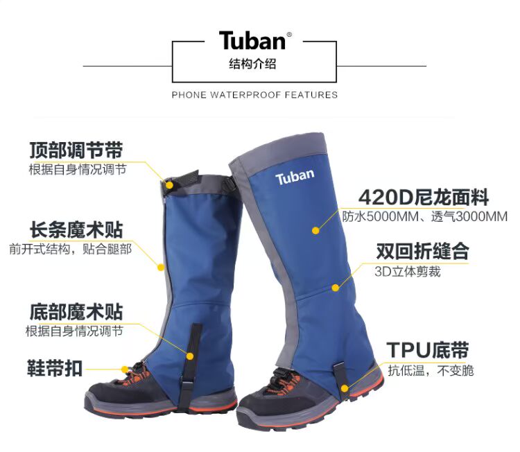 Bộ tuyết đi bộ leo núi ngoài trời đi bộ trên sa mạc cát thiết lập giày trượt tuyết cho nam - Gaiters / merrell giày leo núi lội nước