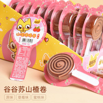 Gu Gu Su Hawthorn stick stick roll natural Hawthorn bar candy donut fruit pear children snack bulk Hawthorn cake