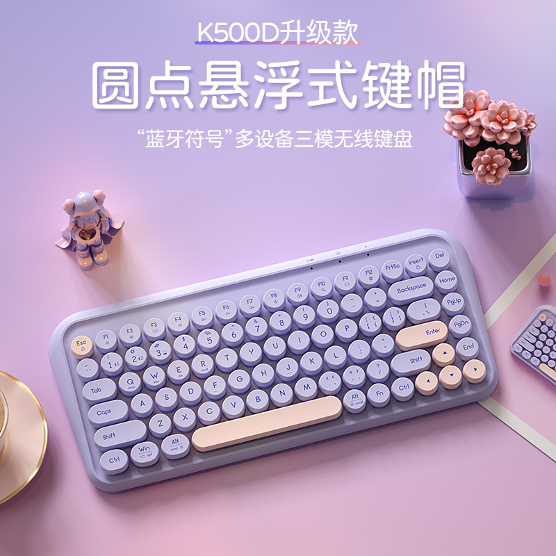 Bow Dual-Mode Wireless Bluetooth Keyboard and Mouse Set iPad Computer Laptop Office Typing Tablet Specialized Small