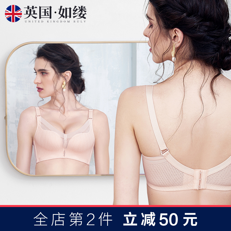 Such as the Witch Underwear woman No steel ring Summer breathable ultra-thin bra cover Wide shoulder strap flank collection Breast Lace Anti Drooping