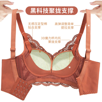 Underwear small breasts with large ladies Poly-Woo bra No steel ring Correction Upper Tothickening Anti Drooping Adjusted Bra