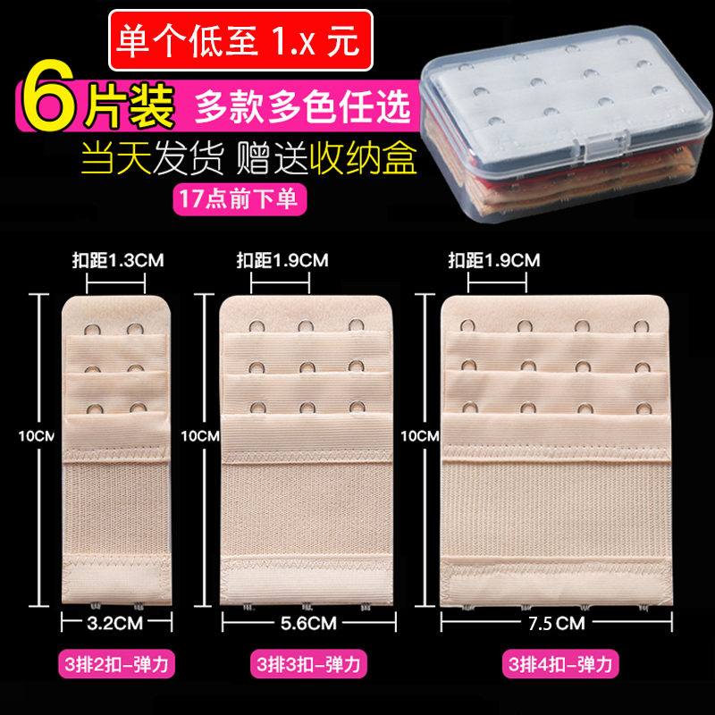 Bra Extender with Extra-Long Hook-And-Eye Fasteners, Four-Row and Three-Row Hook-And-Eye Hooks, Three-Hook Wide Strap Extender
