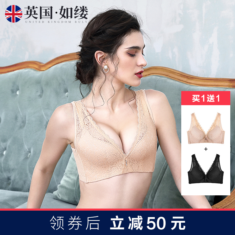 Lace Lingerie Woman free steel ring small breasted with no empty cup beautiful back bra hood breathable adjustment type full cup suit