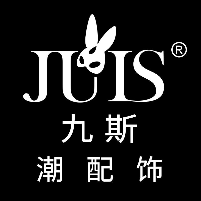 Juis潮配饰