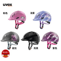 UVEX childrens equestrian helmet imported from Germany ultra-light breathable 3D adjustable riding helmet riding cap adjustable