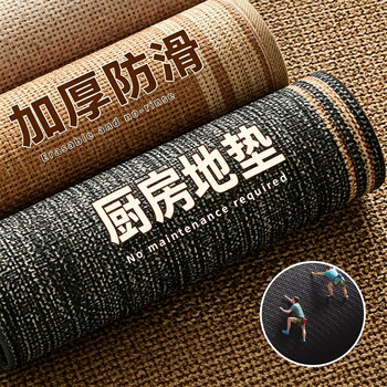 Kitchen floor mats are non-slip and oil-proof, wipeable and washable, dirt-resistant, water-absorbing and oil-absorbing, no-care floor mats, new internet celebrity carpets