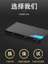 Beijing East Commercial City Officers Network Shopping Electrical Sashchenko SA-188a Home dvd DVD Players HIGH-DEFINITION evd