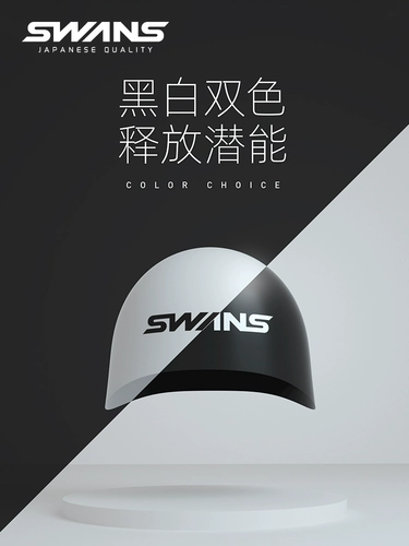 Водонепроницаемая силиконовая плавательная шапочка для плавания, вместительное и большое профессиональное снаряжение для взрослых