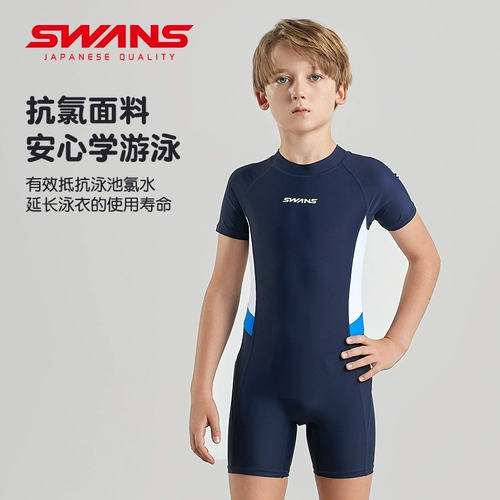Детский быстросохнущий купальник для мальчиков, профессиональный спортивный плавательный аксессуар, подходит для подростков, новая коллекция, защита от солнца