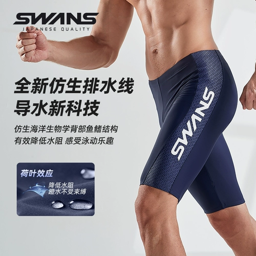 Лебеды мужские плавающие болоты быстро сухой пять -точечный профессиональный антихлор антихлор 2024 Новые крупные размеры и коленные плавающие боченики Мужские защитные смущение