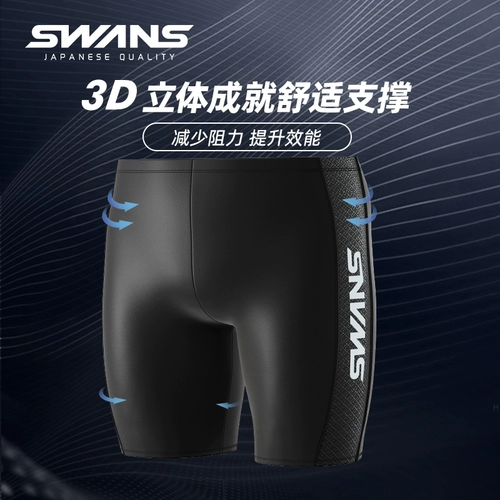 Лебеды мужские плавающие болоты быстро сухой пять -точечный профессиональный антихлор антихлор 2024 Новые крупные размеры и коленные плавающие боченики Мужские защитные смущение