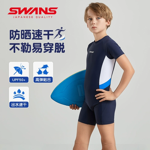 Детский быстросохнущий купальник для мальчиков, профессиональный спортивный плавательный аксессуар, подходит для подростков, новая коллекция, защита от солнца