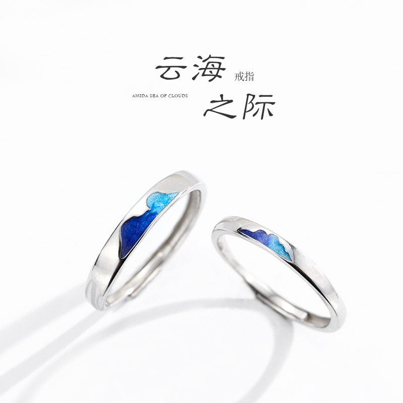 Alley South 925 Pure silver Cloud Sea on occasion lovers ring small crowd design opening ring fashion personality can lettering ring