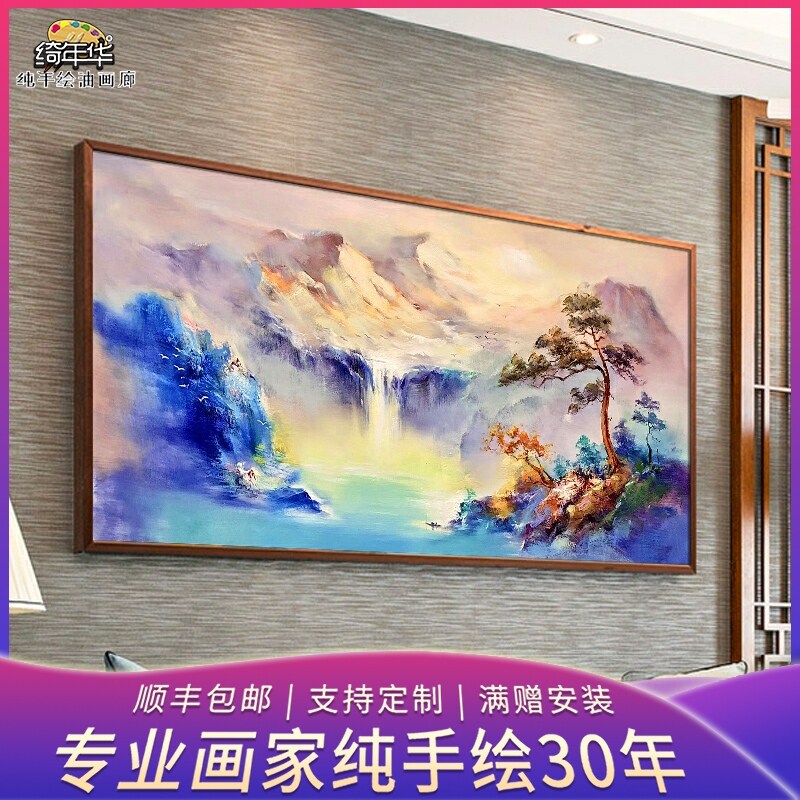 Chinese Real Hand Painted Oil Painting Custom New Chinese Living Room Scenery Landscape Decoration Painting Sofa background Xuanguan hanging painting