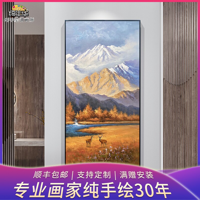 Yyeonghua Custom hand-painted European style landscape scenery hanging painting Living room Oil painting American Tibet Snow Mountain Xuanguan Decorative Painting