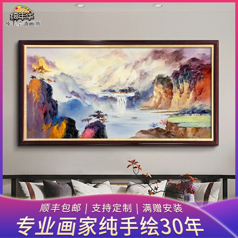 Chi-year-old Chinese hand-painted oil painting New Chinese living room sofa Background wall hanging painting Xuanguan Mural Hon Yunshan Landscape Decoration Painting