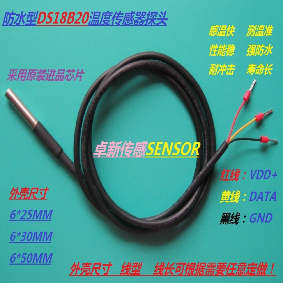 ds18b20 temperature sensor stainless steel package waterproof temperature sensor DS18B20 temperature monitor