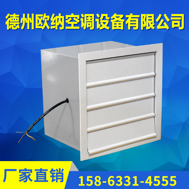 Texas Auna Square Wall Type Axial blower aluminum alloy fan blade steel explosion-proof low-noise small axial blower 