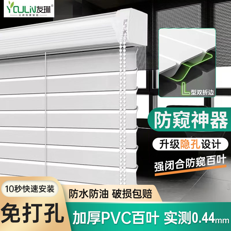 Pvc Blinds, No-Drill Installation, for Bathroom and Bedroom, Simple Modern Style, Toilet and Bathroom Blackout Lift-Up Roller Blinds, Plastic Pvc Blinds, No-Drill Installation, for Bathroom and Bedroom, Simple Modern Style, Toilet and Bathroom Blackout Lift-Up Roller Blinds, Plastic
