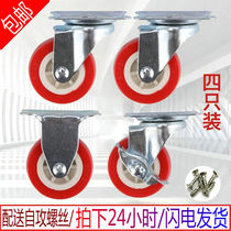 1 inch 1 25 inch 1 5 inch 2 inch silent light indoor furniture pulley round directional wheel of the flower basin