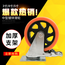 3 inch 4 inch 5 inch wheel Direction wheel double bearing wheel plate wheel wheel silent industrial wheel brake wheel