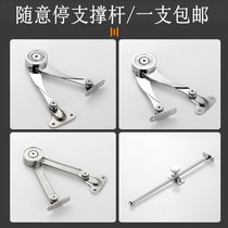 Any stop under the folding support rod bar door on the door of the door tatami folding support bar