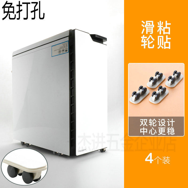 Wheel-free adhesive orientation wheel Home containing box pulley bed bottom finishing box wheel unidirectional wheel