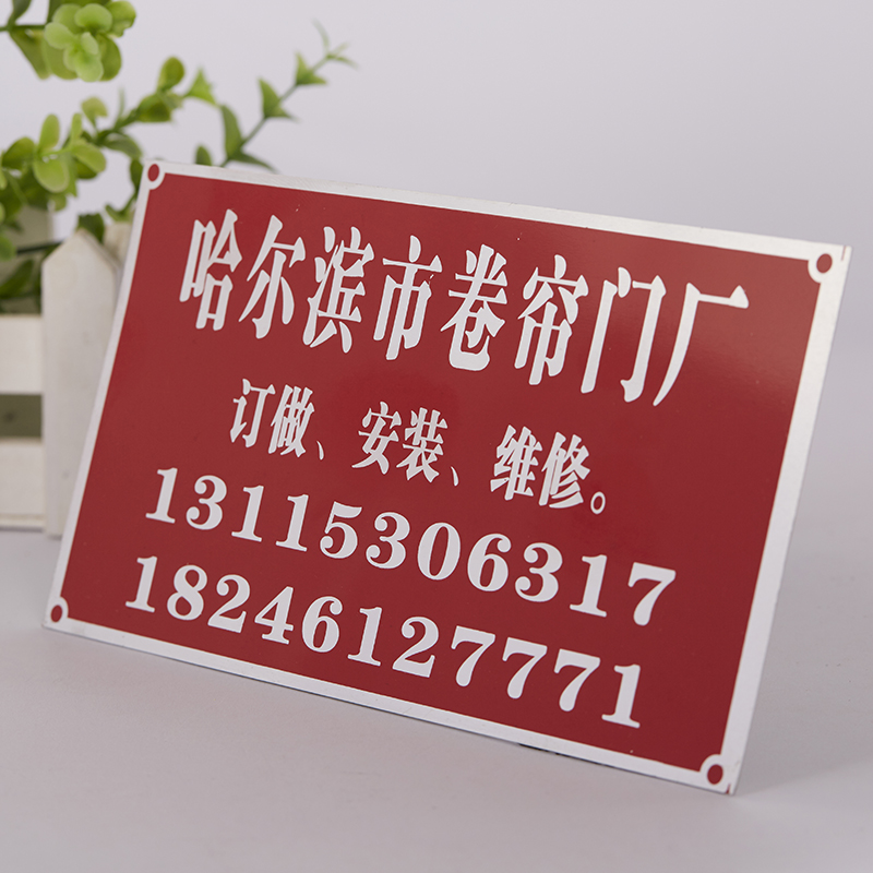 Купить Шильдик Нержавеющая сталь шильде, паспортная табличка металла ...