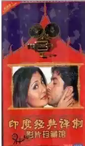 Indian Classic Translation Film Collection 25 DVD discs