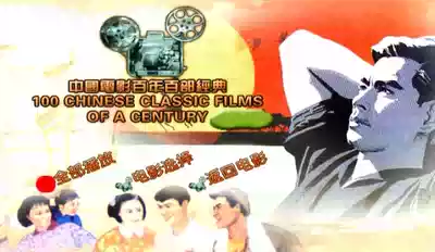Old movies 100-year-old classic collection of Chinese movies 27-disc DVD bonus disc package More than 200