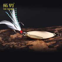 Tuoyu Luya bait Metal sequin full swimming layer bait Spoon type freshwater Luya bait Horse mouth Alice mouth Tilapia bait