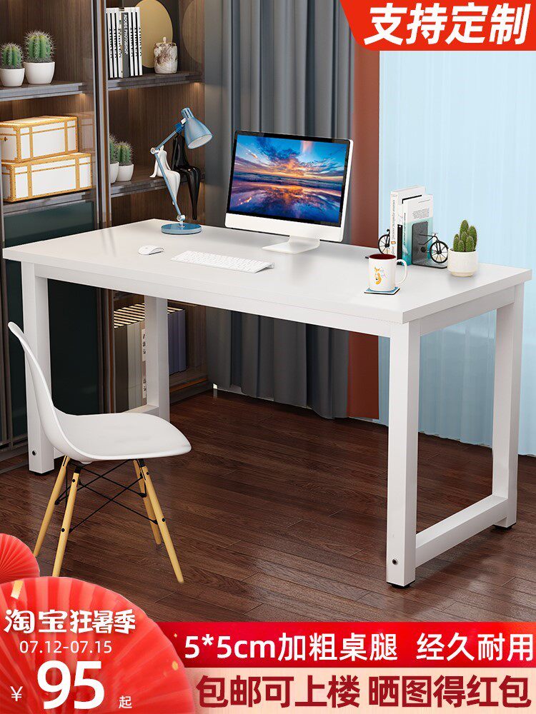 Simple computer tablesHome bedroom student small dorm room study desk desktop desk desk desk desk