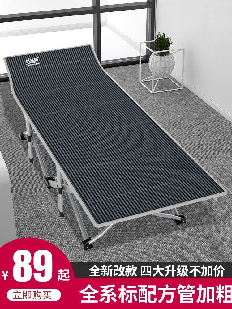 Beishengmei reinforced anti-concave folding bed office single bed nap lunch break bed recliner simple accompanying bed portable
