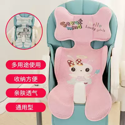 Baby stroller mat for Children Baby Universal summer breathable newborn safety seat bb small trolley Ice Silk