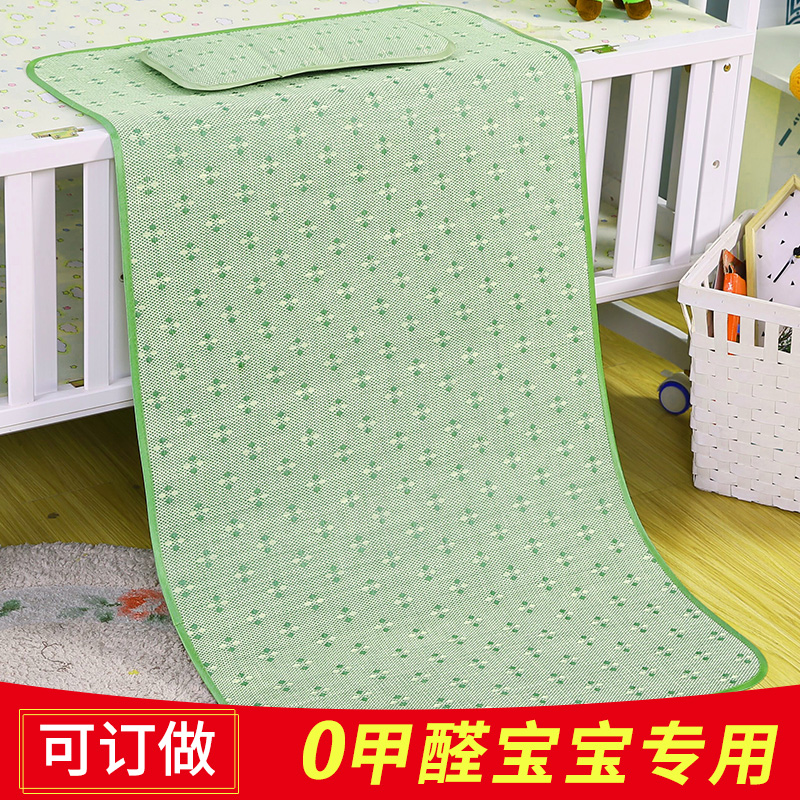 Baby Cool Mat Children's Rattan Mat Baby Kindergarten Bed 1 2 m Summer Ice Silk Newborn Baby Grass Mat to do